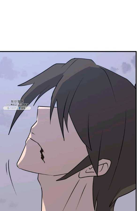 불사무적 226화 49