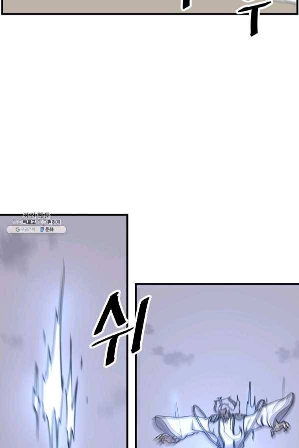 불사무적 226화 65