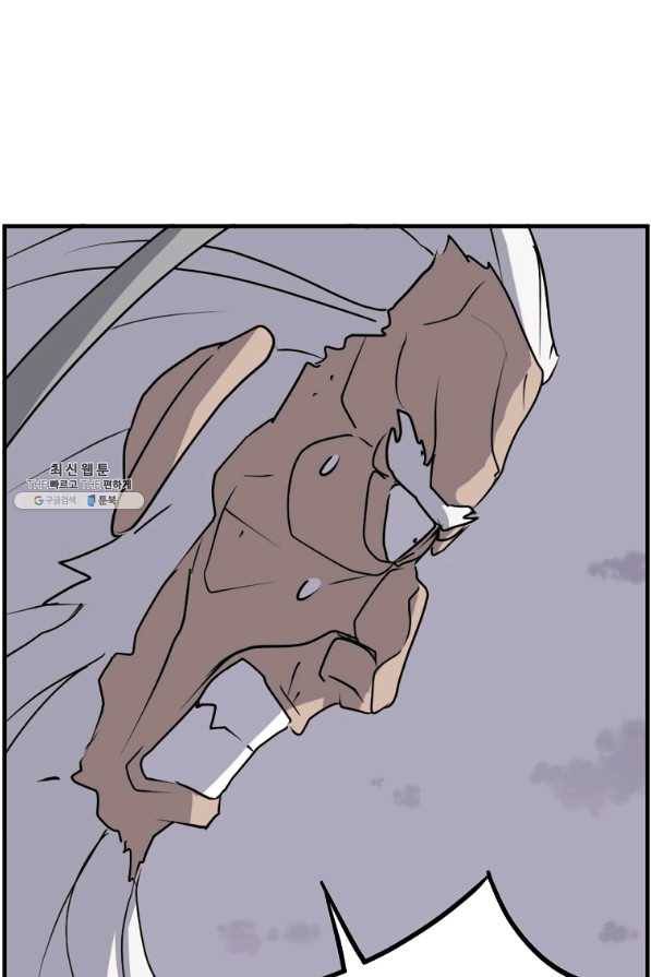 불사무적 226화 68