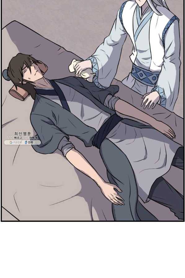 불사무적 226화 90