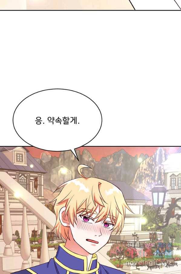그 영애가 소꿉친구를 피하는 이유 33화 53