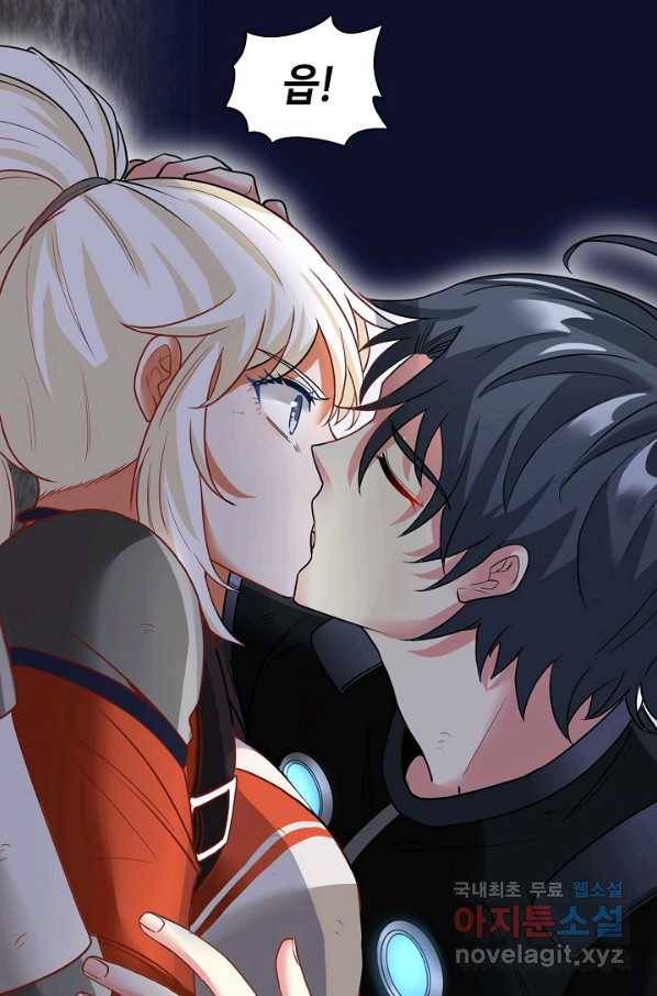 신급으로 레벨업! 9화 16