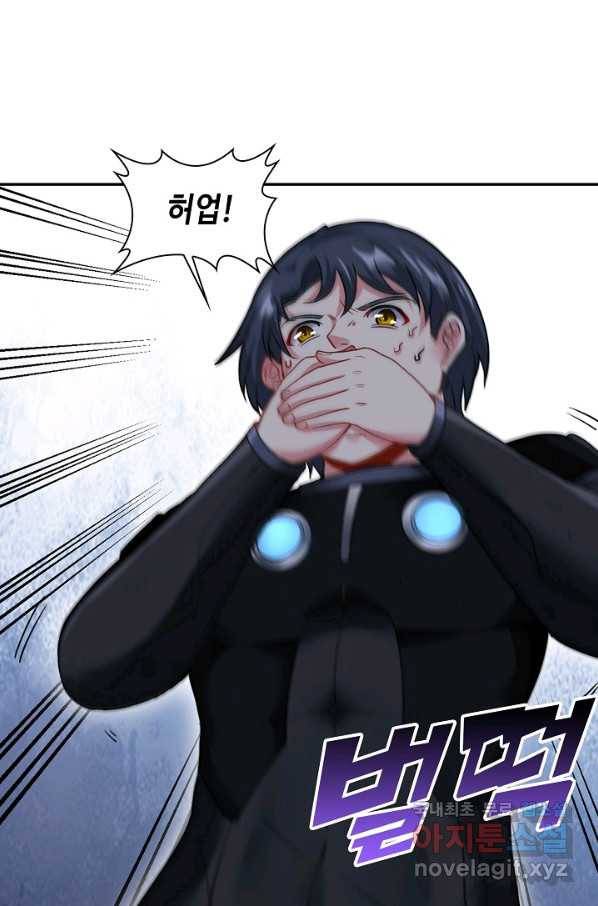 신급으로 레벨업! 9화 19