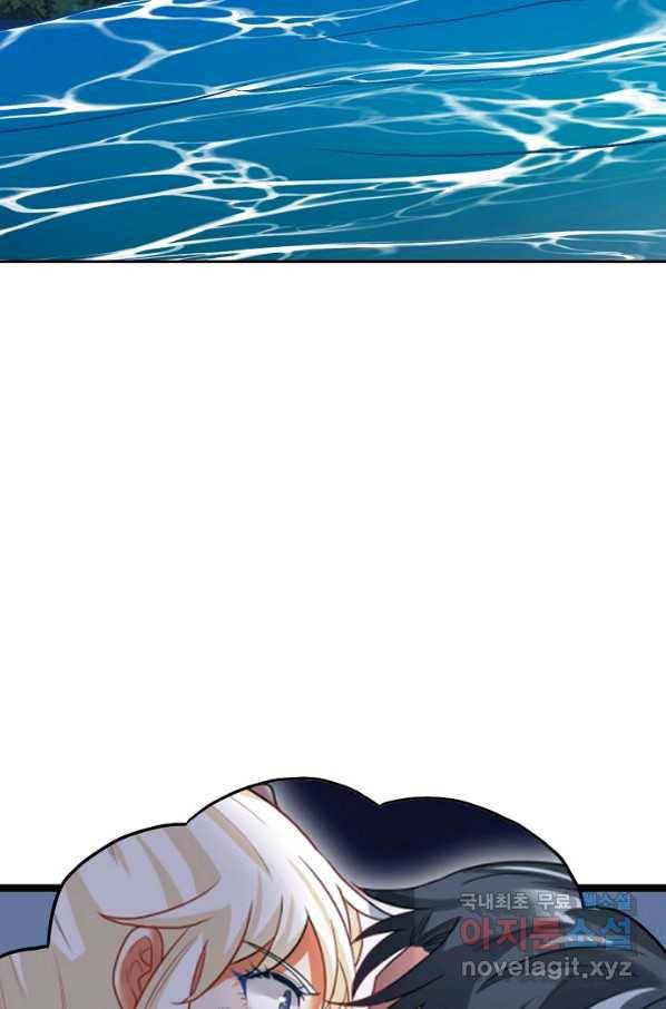 신급으로 레벨업! 9화 28
