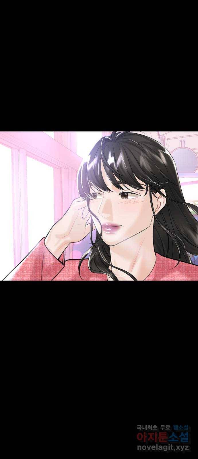 1을 줄게 40화 6