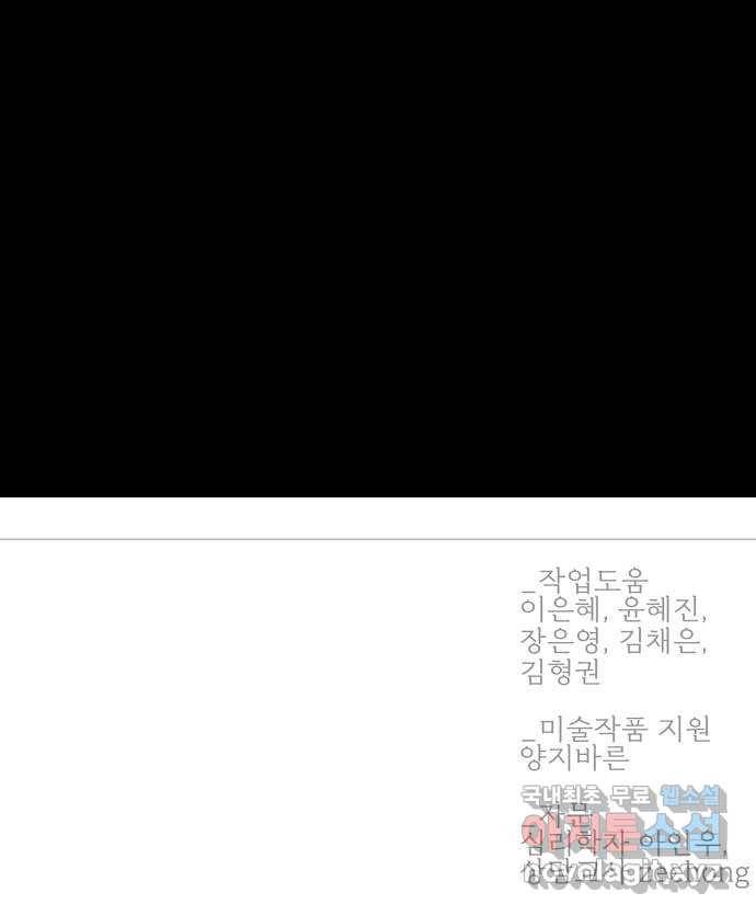 1을 줄게 40화 60