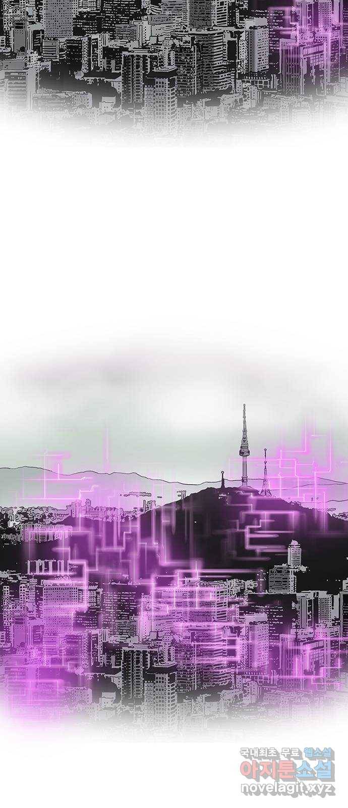 기계증식증 마지막화 8