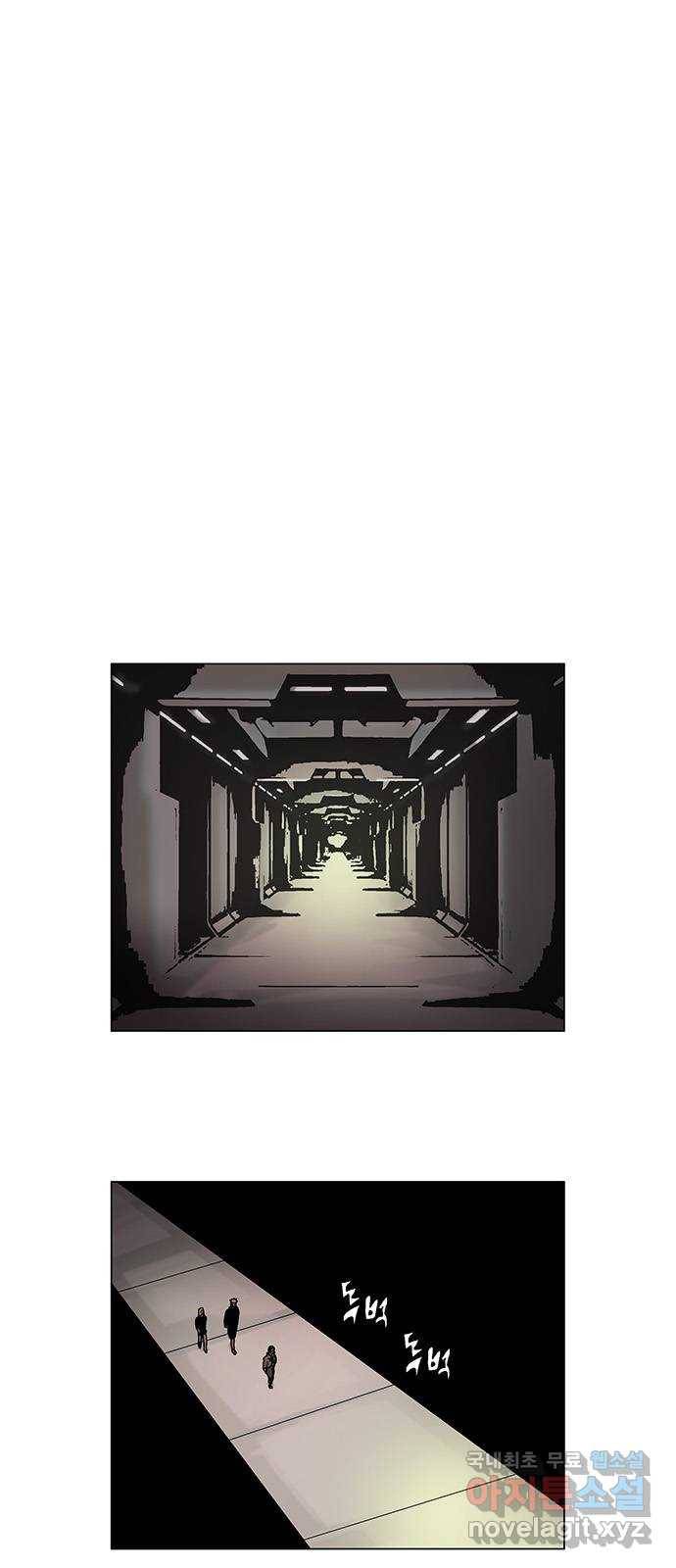 기계증식증 마지막화 28