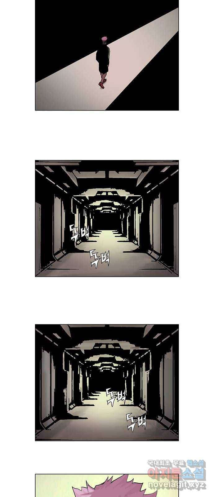 기계증식증 마지막화 32