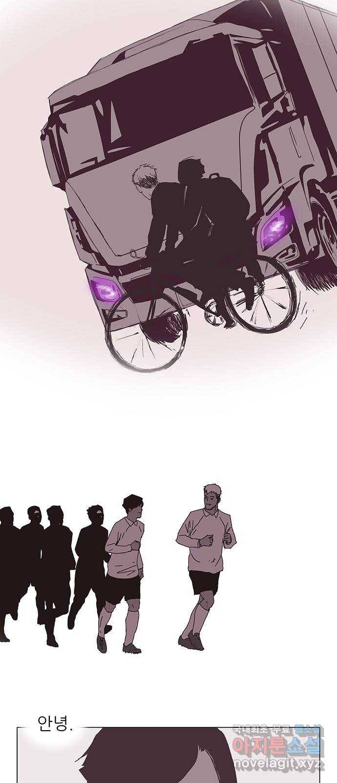 기계증식증 마지막화 38
