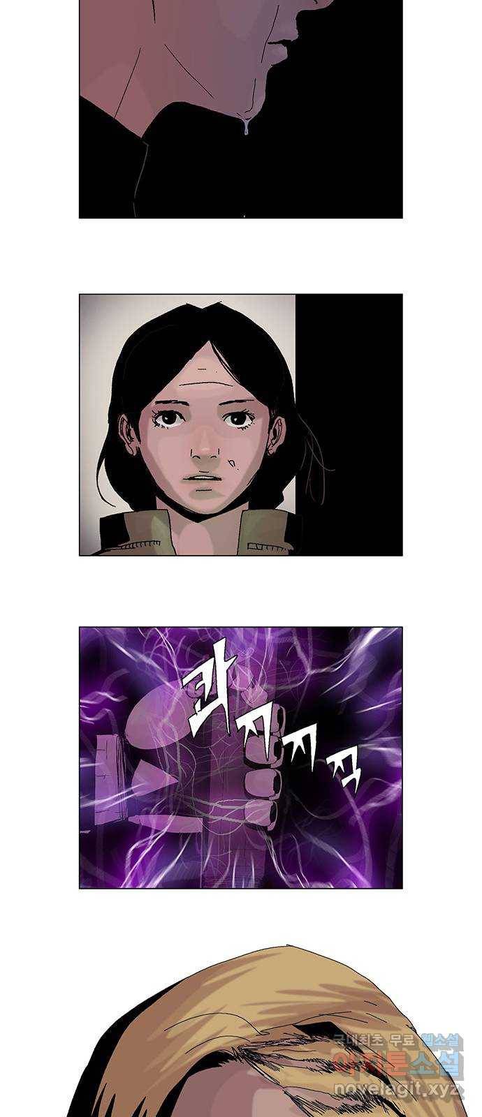기계증식증 마지막화 46