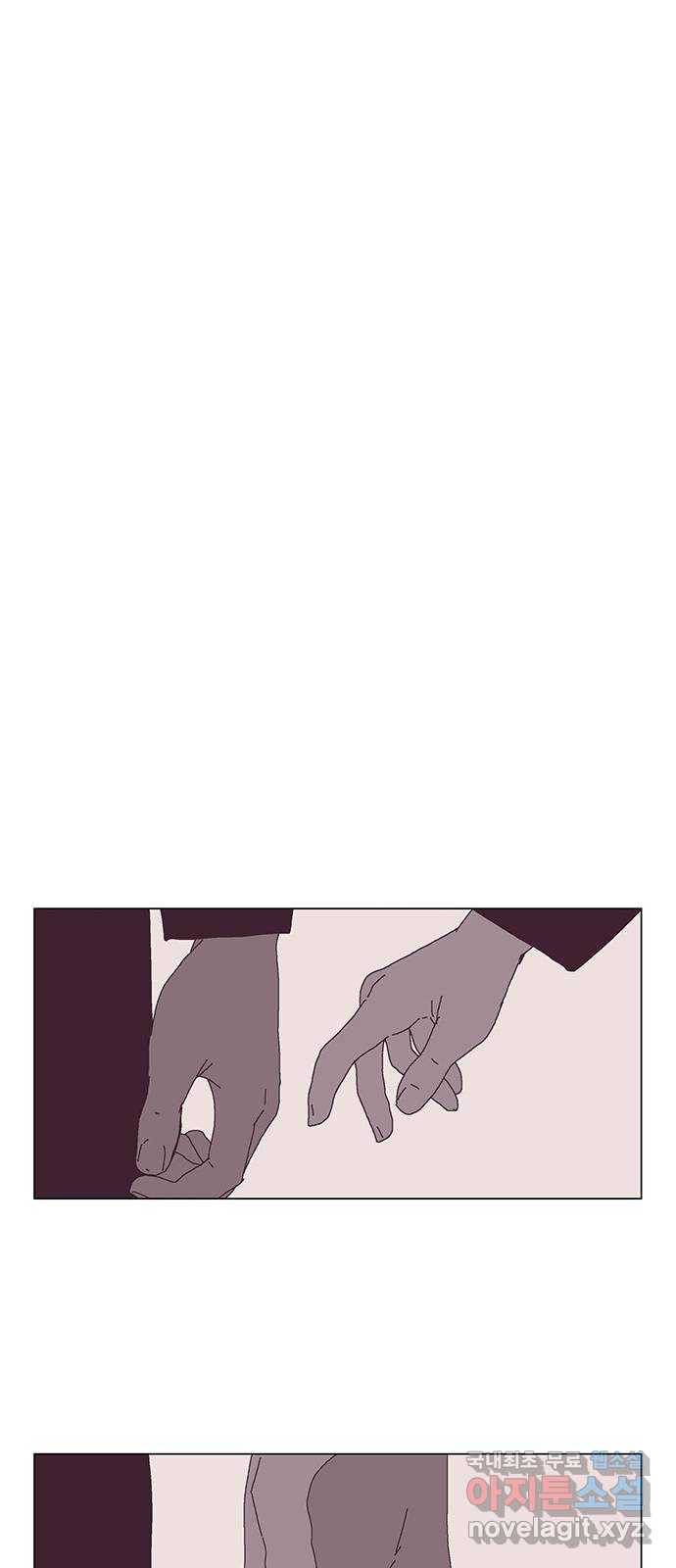 기계증식증 마지막화 51