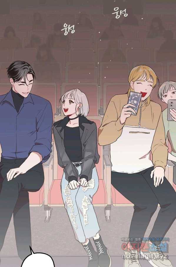 두 번째 남편 7화 6
