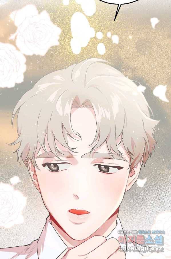 두 번째 남편 7화 23