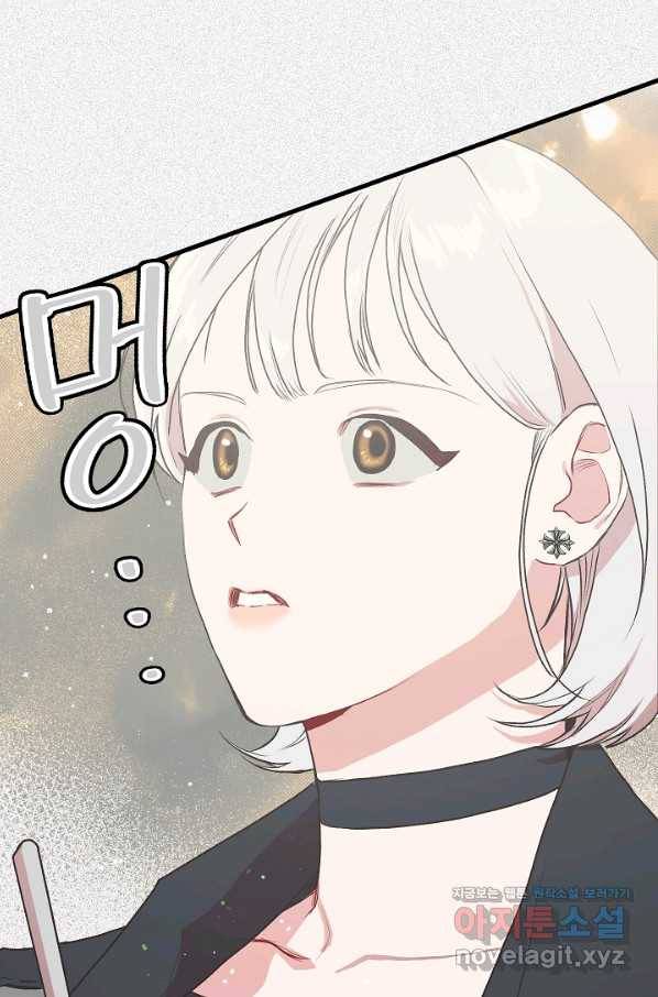 두 번째 남편 7화 25