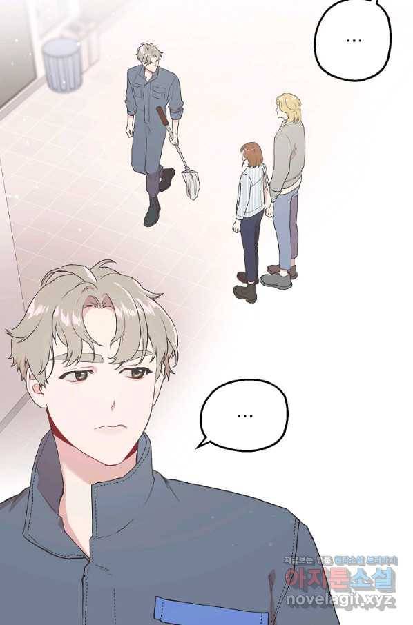 두 번째 남편 7화 42