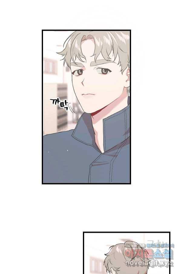 두 번째 남편 7화 46