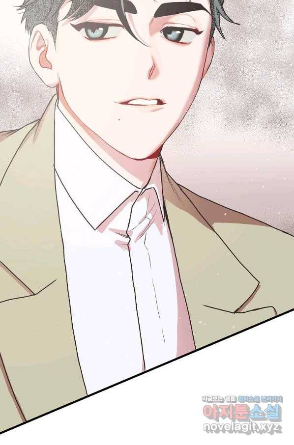 두 번째 남편 7화 77