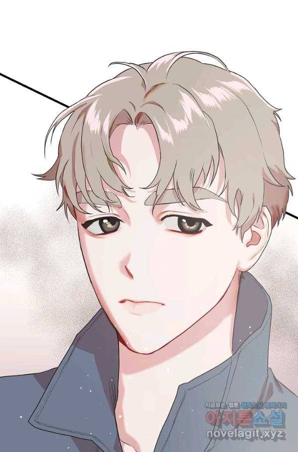 두 번째 남편 7화 78