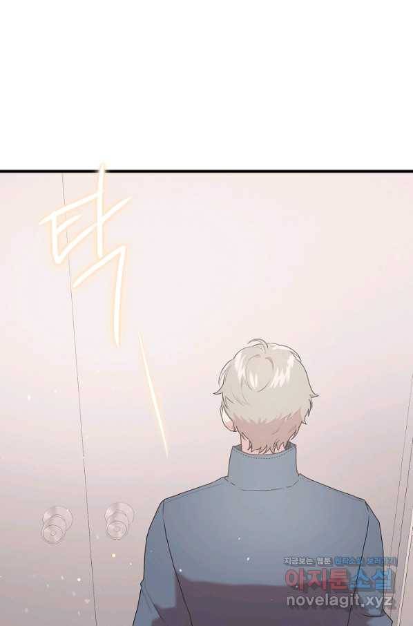 두 번째 남편 7화 84