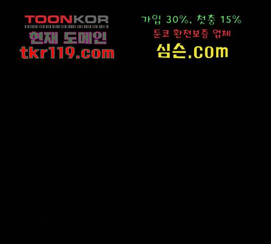 나는 어디에나 있다 62화 28