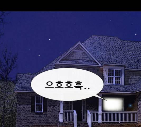 나는 어디에나 있다 62화 30