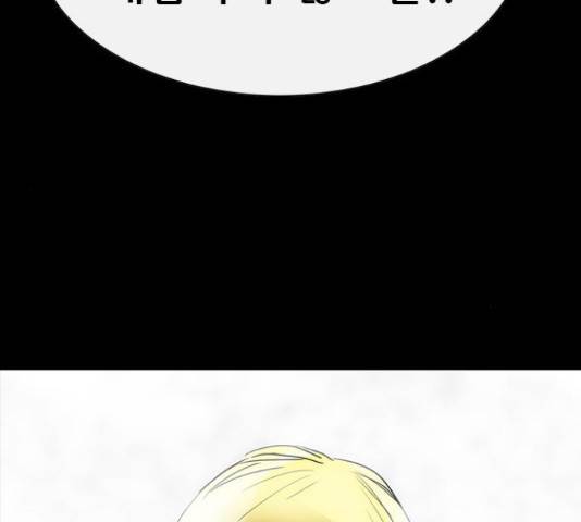 나는 어디에나 있다 62화 56