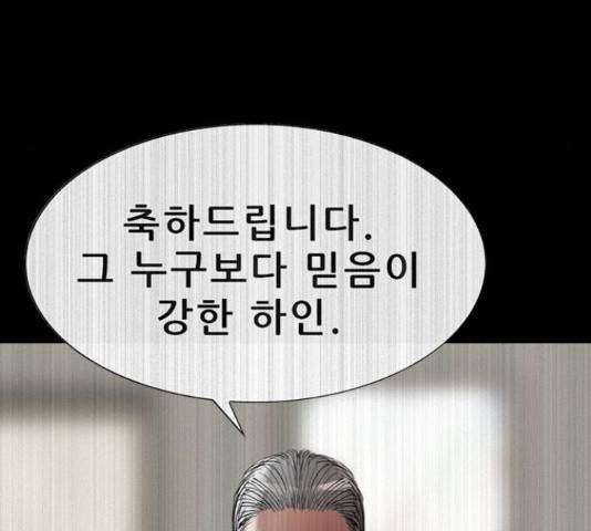 나는 어디에나 있다 62화 72