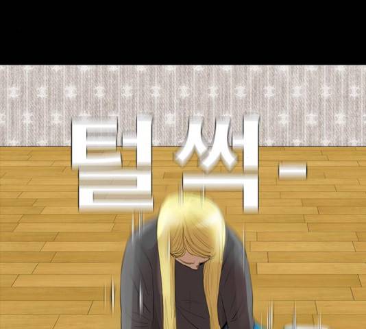 나는 어디에나 있다 62화 94