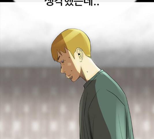 나는 어디에나 있다 62화 165