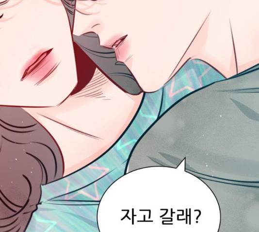 플레이, 플리 89화 6