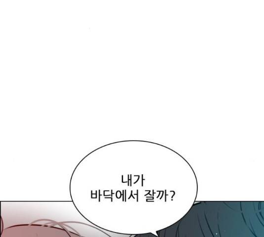 플레이, 플리 89화 11