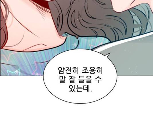 플레이, 플리 89화 13