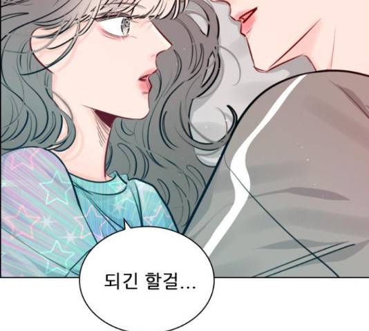 플레이, 플리 89화 15