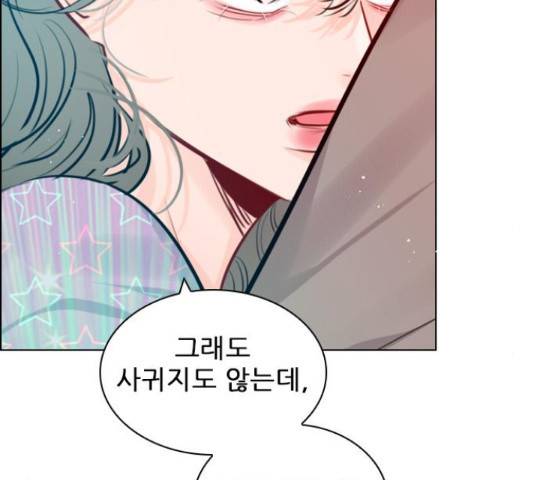 플레이, 플리 89화 20