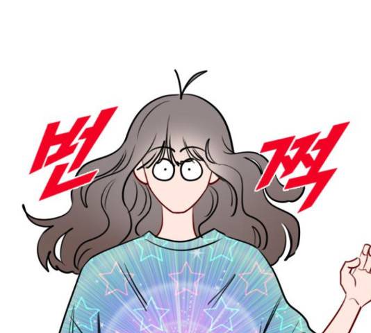 플레이, 플리 89화 28