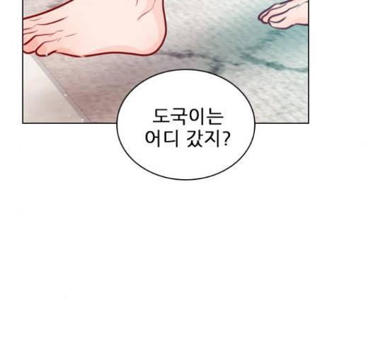 플레이, 플리 89화 34