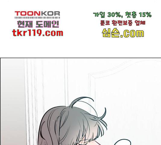 플레이, 플리 89화 35