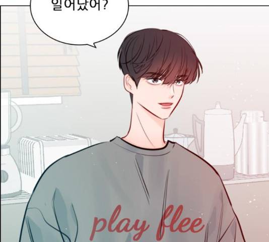 플레이, 플리 89화 41