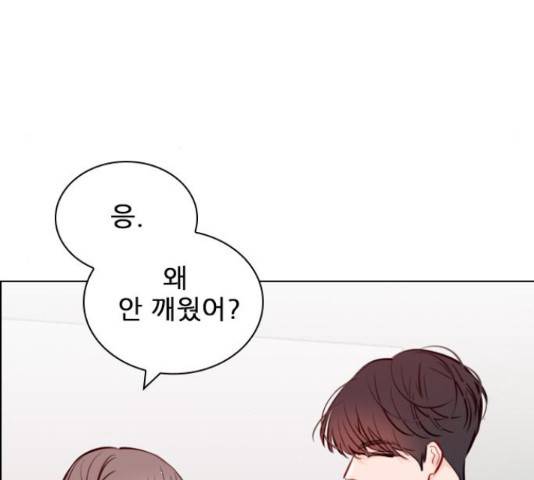 플레이, 플리 89화 43