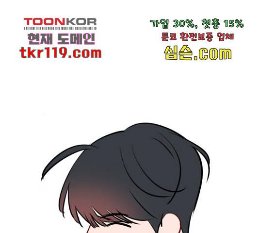 플레이, 플리 89화 46