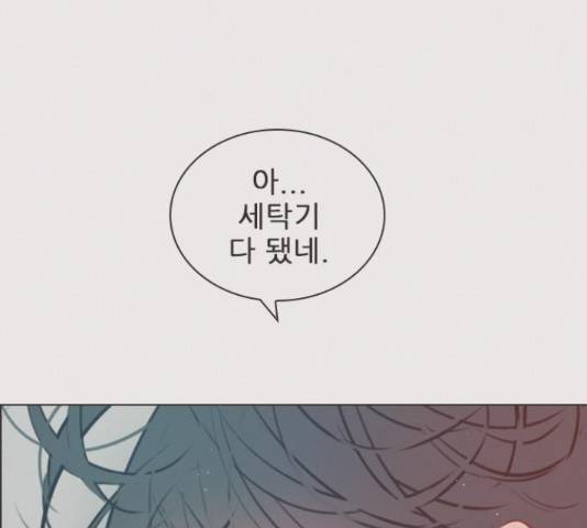 플레이, 플리 89화 59