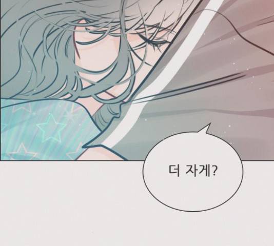 플레이, 플리 89화 61