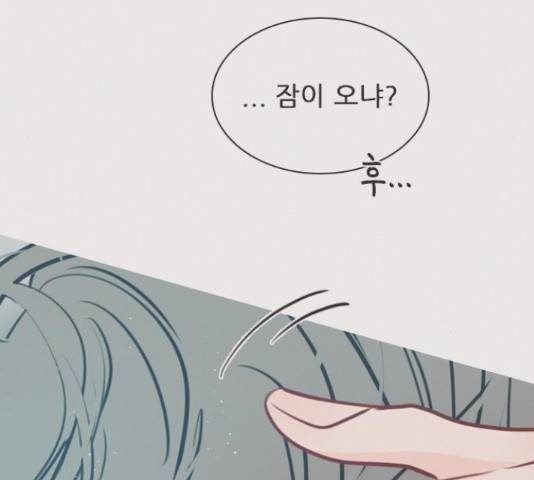 플레이, 플리 89화 63
