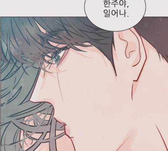 플레이, 플리 89화 67