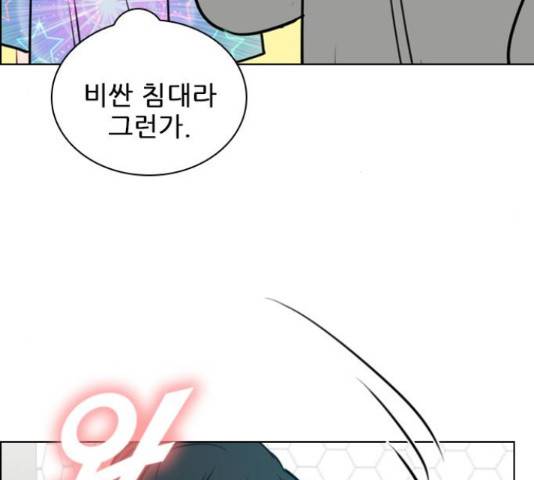 플레이, 플리 89화 76
