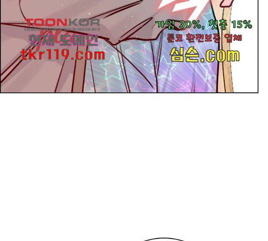 플레이, 플리 89화 78