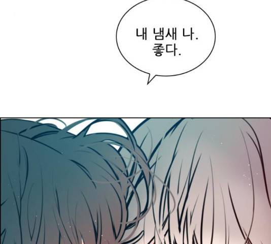 플레이, 플리 89화 79