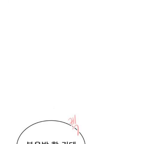 플레이, 플리 89화 84