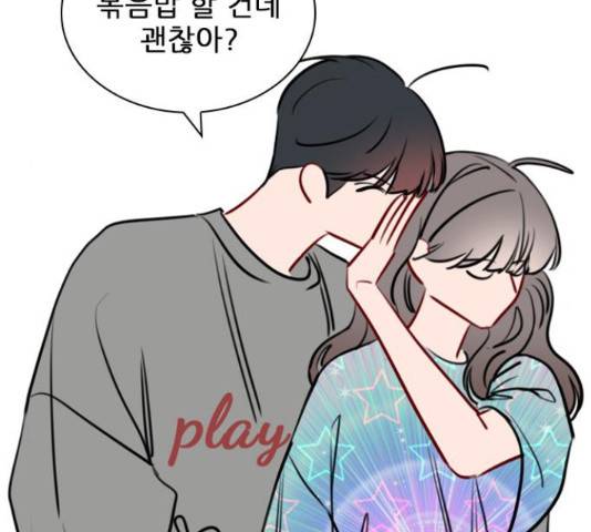 플레이, 플리 89화 85